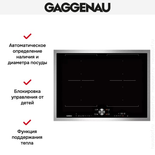 Индукционная варочная панель Gaggenau CI272111