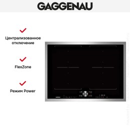 Индукционная варочная панель Gaggenau CI272111