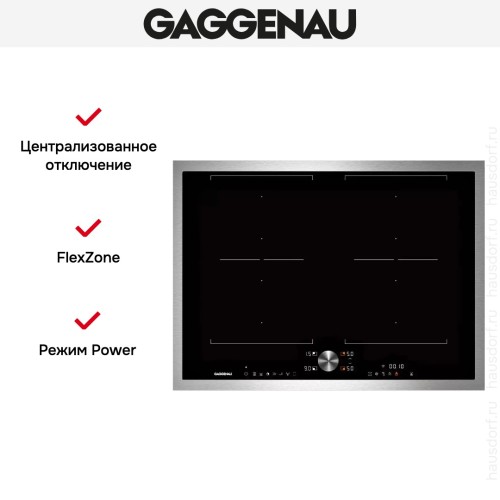Индукционная варочная панель Gaggenau CI272111