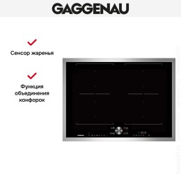 Индукционная варочная панель Gaggenau CI272111