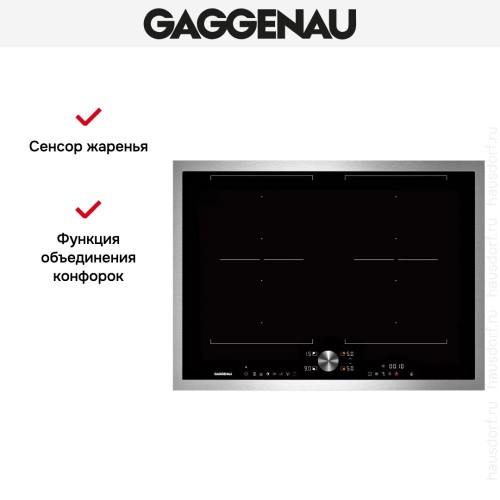 Индукционная варочная панель Gaggenau CI272111