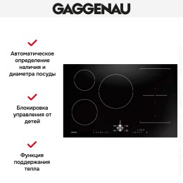 Индукционная варочная панель Gaggenau CI283102
