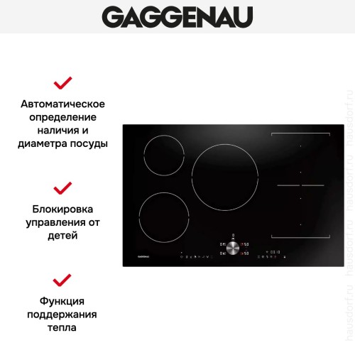 Индукционная варочная панель Gaggenau CI283102