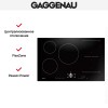 Индукционная варочная панель Gaggenau CI283102
