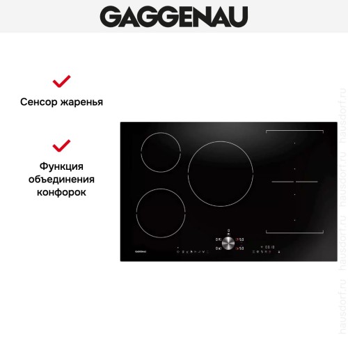 Индукционная варочная панель Gaggenau CI283102