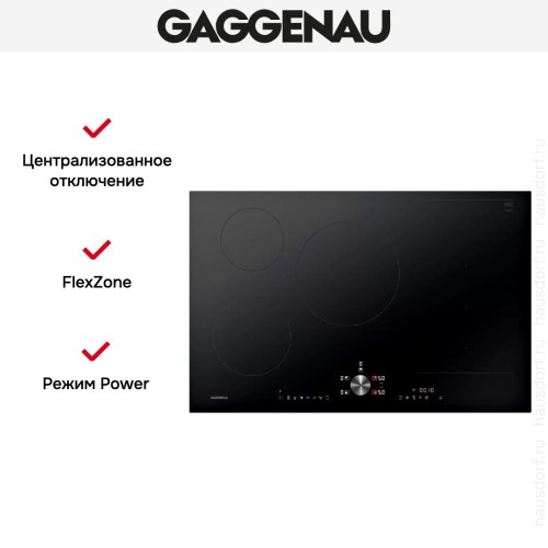 Индукционная варочная панель Gaggenau CI283103