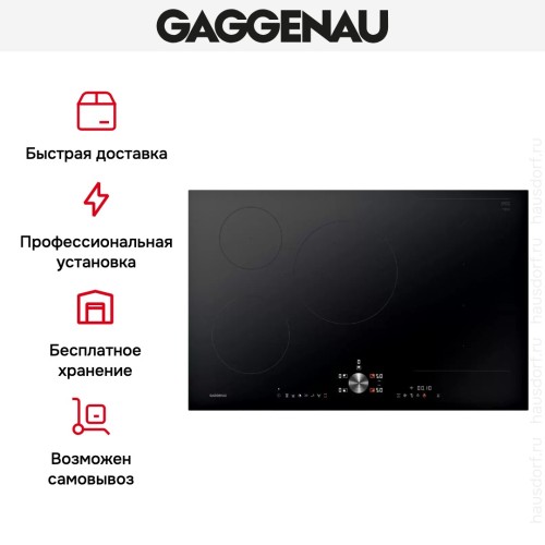 Индукционная варочная панель Gaggenau CI283103