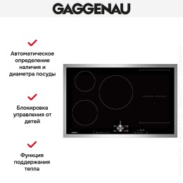 Индукционная варочная панель Gaggenau CI283112