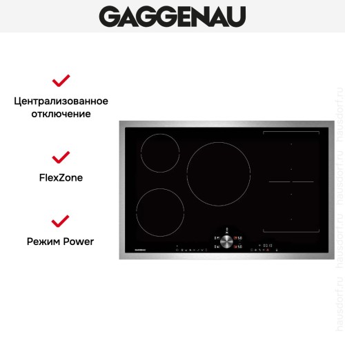 Индукционная варочная панель Gaggenau CI283112