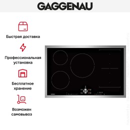 Индукционная варочная панель Gaggenau CI283112