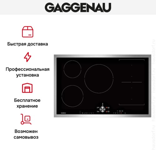 Индукционная варочная панель Gaggenau CI283112