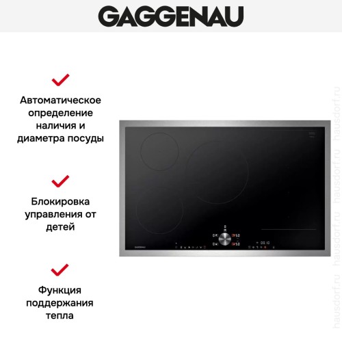 Индукционная варочная панель Gaggenau CI283113