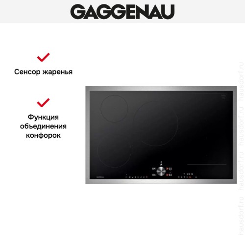 Индукционная варочная панель Gaggenau CI283113