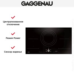 Индукционная варочная панель Gaggenau CI292101