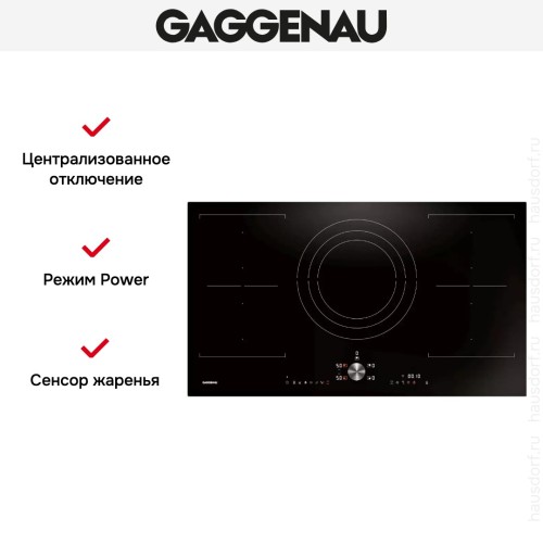 Индукционная варочная панель Gaggenau CI292101