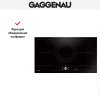 Индукционная варочная панель Gaggenau CI292101