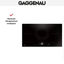 Индукционная варочная панель Gaggenau CI292101