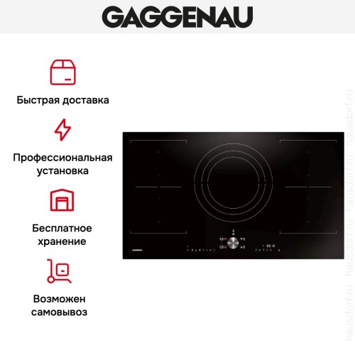 Индукционная варочная панель Gaggenau CI292101