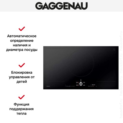 Индукционная варочная панель Gaggenau CI292102