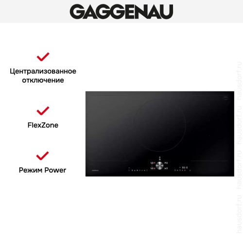 Индукционная варочная панель Gaggenau CI292102