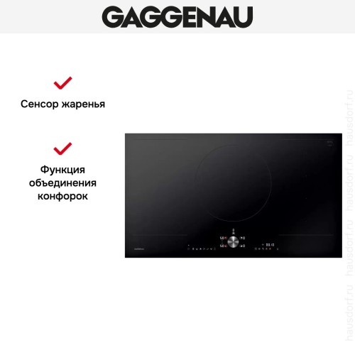 Индукционная варочная панель Gaggenau CI292102