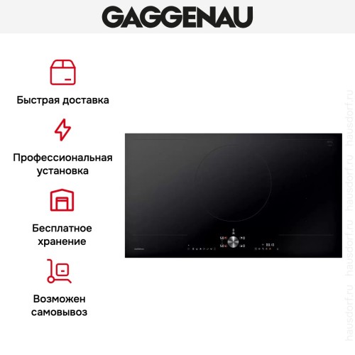 Индукционная варочная панель Gaggenau CI292102
