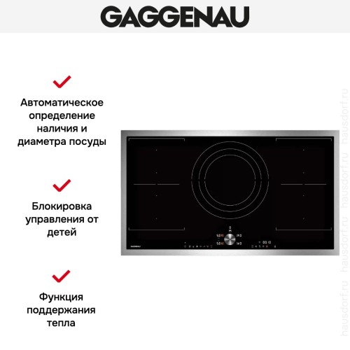 Индукционная варочная панель Gaggenau CI292111