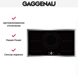 Индукционная варочная панель Gaggenau CI292111