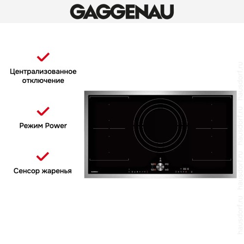Индукционная варочная панель Gaggenau CI292111