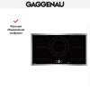 Индукционная варочная панель Gaggenau CI292111