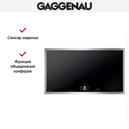 Индукционная варочная панель Gaggenau CI292112
