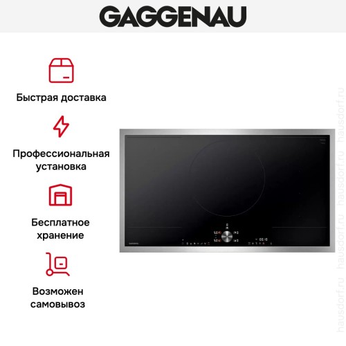Индукционная варочная панель Gaggenau CI292112