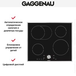 Варочная панель Gaggenau CI 261-112