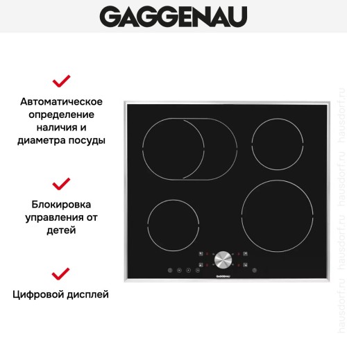 Варочная панель Gaggenau CI 261-112