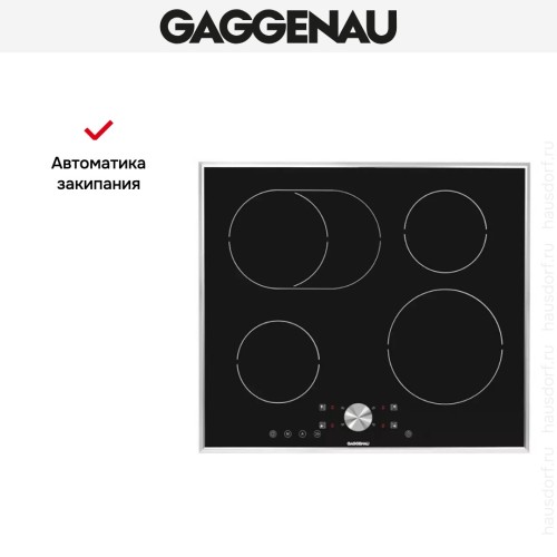 Варочная панель Gaggenau CI 261-112
