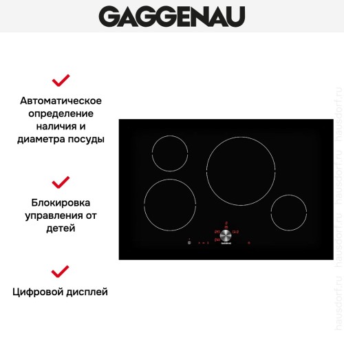 Варочная панель Gaggenau CI 481-102