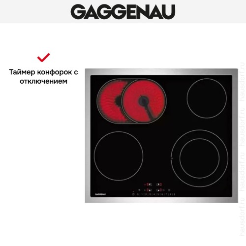 Варочная панель Gaggenau CE 261-114
