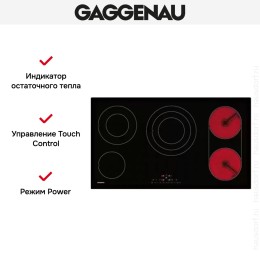 Варочная панель Gaggenau CE 291-101