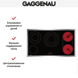 Варочная панель Gaggenau CE 291-111