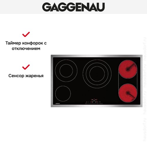 Варочная панель Gaggenau CE 291-111