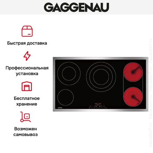 Варочная панель Gaggenau CE 291-111