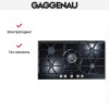 Варочная панель Gaggenau CG 290-211