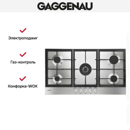 Варочная панель Gaggenau CG 291-210