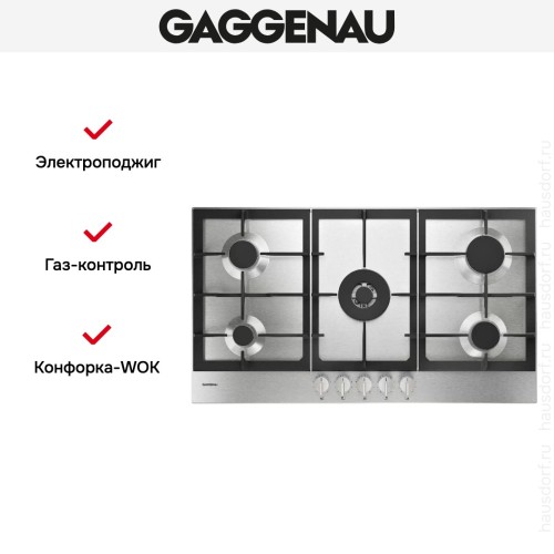Варочная панель Gaggenau CG 291-210
