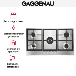 Варочная панель Gaggenau CG 291-210