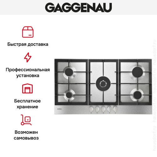 Варочная панель Gaggenau CG 291-210