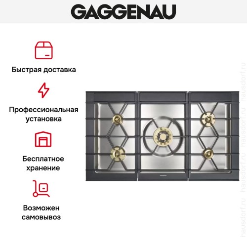 Варочная панель Gaggenau CG 492-210