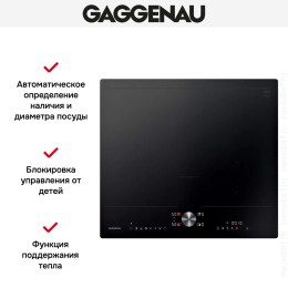 Варочная панель Gaggenau CI262105