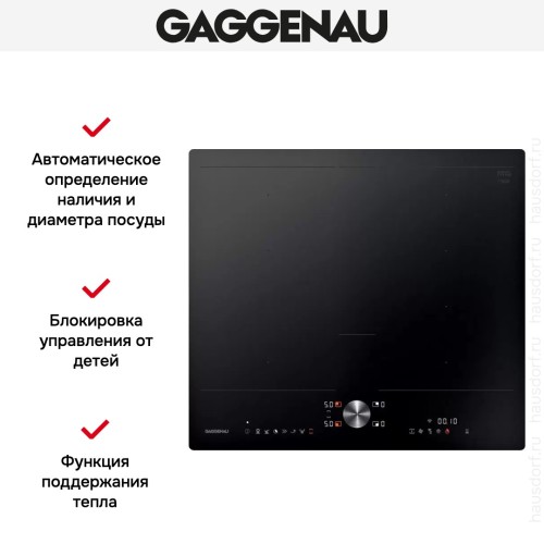 Варочная панель Gaggenau CI262105