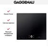 Варочная панель Gaggenau CI262105